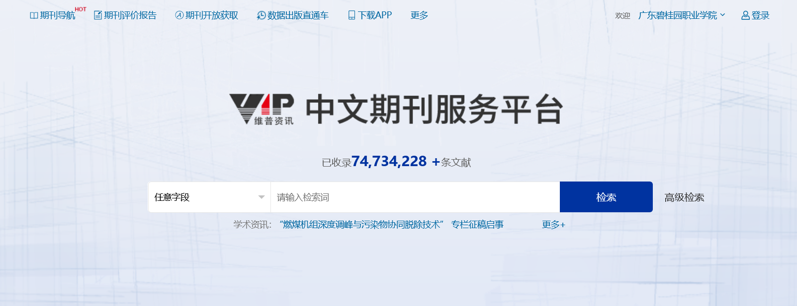 火狐截图_2023-10-13T01-13-25.957Z.png