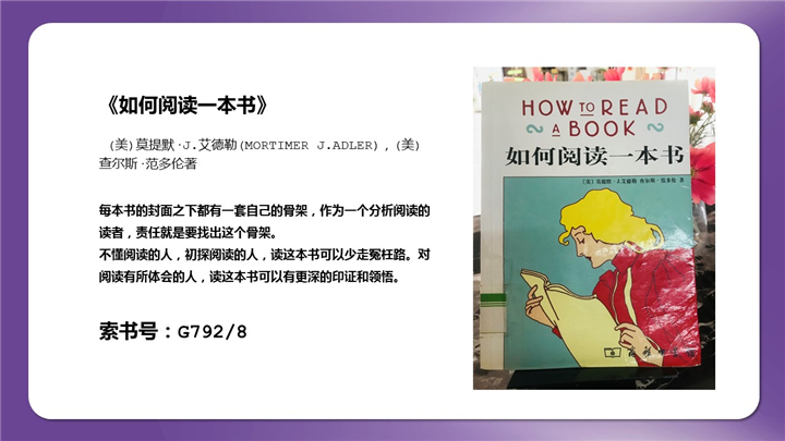 幻灯片9.jpg