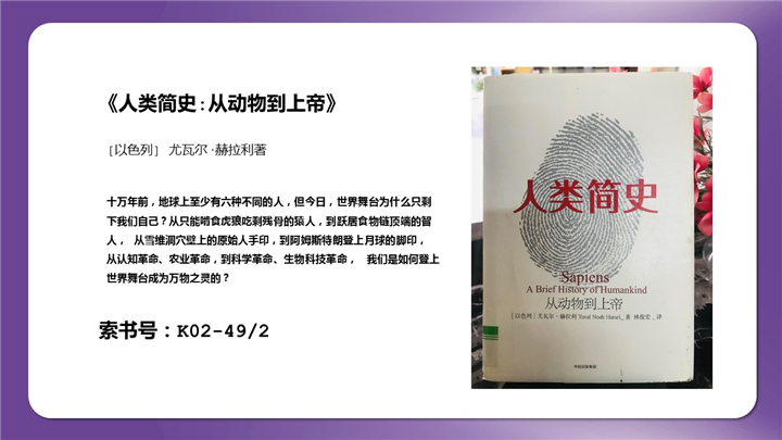 幻灯片11.jpg