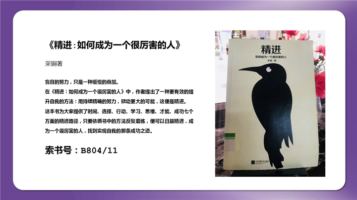 幻灯片7.jpg