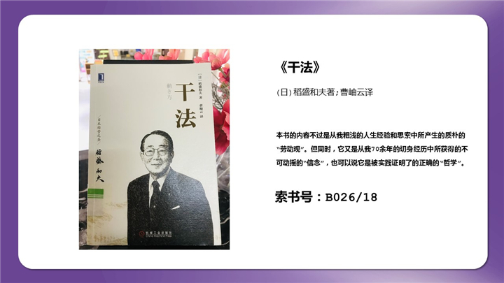 幻灯片8.jpg