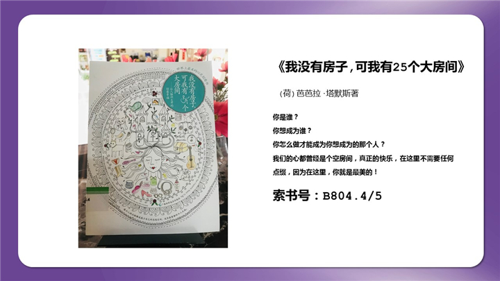 幻灯片4.jpg