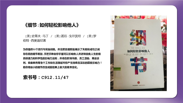 幻灯片5.jpg