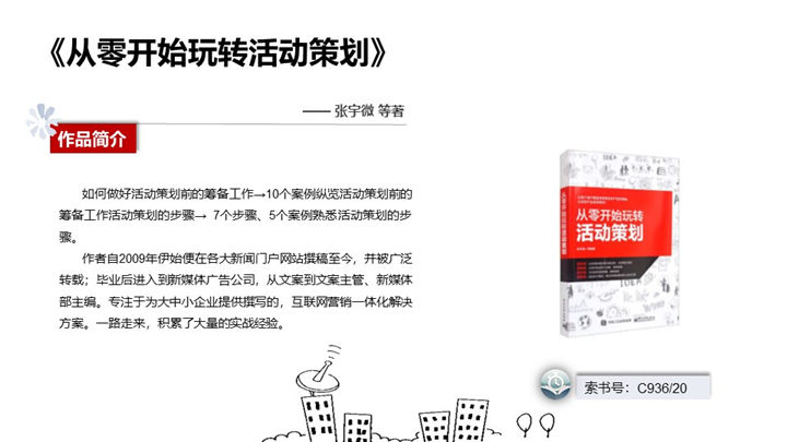 幻灯片9.jpg
