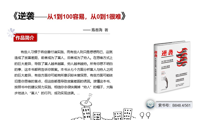 幻灯片4.jpg