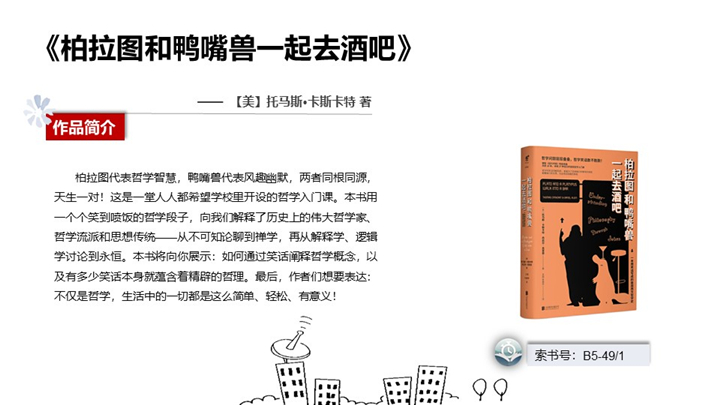 幻灯片5.jpg