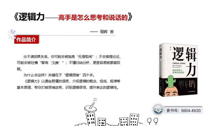 幻灯片8.jpg