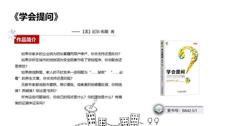 幻灯片11.jpg