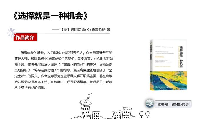 幻灯片2.jpg