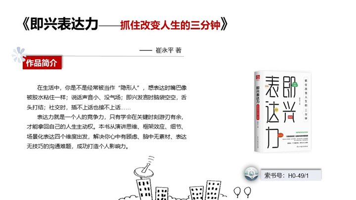 幻灯片10.jpg