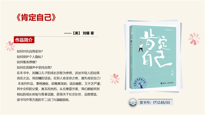 幻灯片5.jpg
