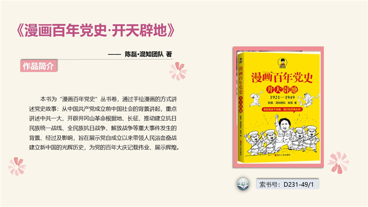 幻灯片11.jpg
