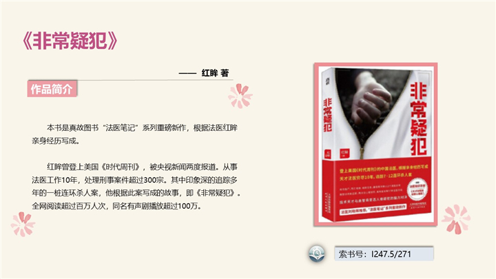 幻灯片8.jpg