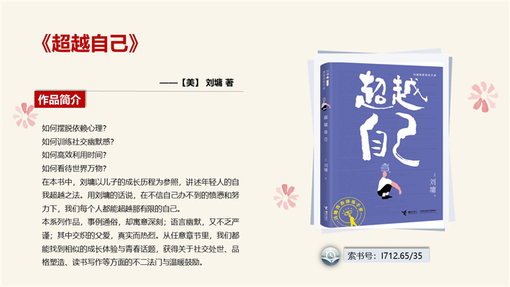 幻灯片7.jpg