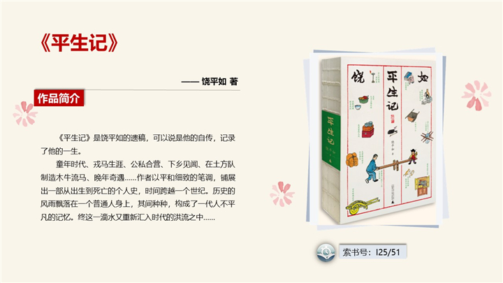 幻灯片2.jpg