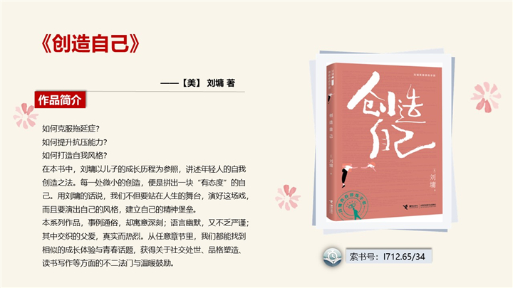 幻灯片6.jpg