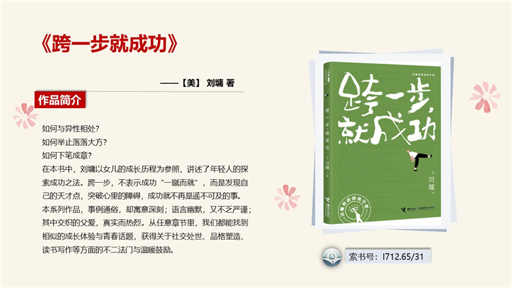 幻灯片3.jpg