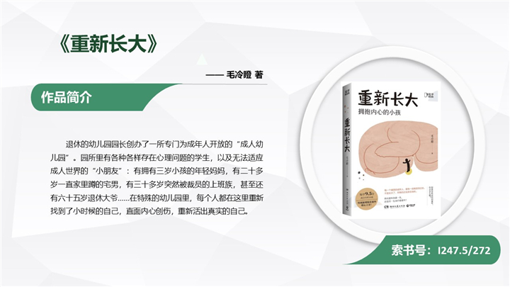 幻灯片2.jpg