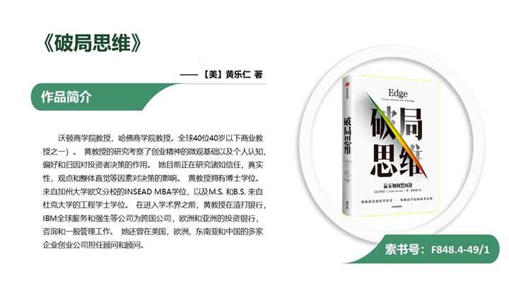 幻灯片8.jpg