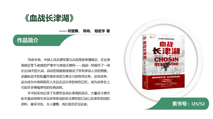 幻灯片3.jpg