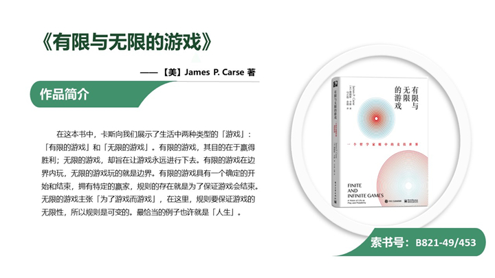 幻灯片9.jpg