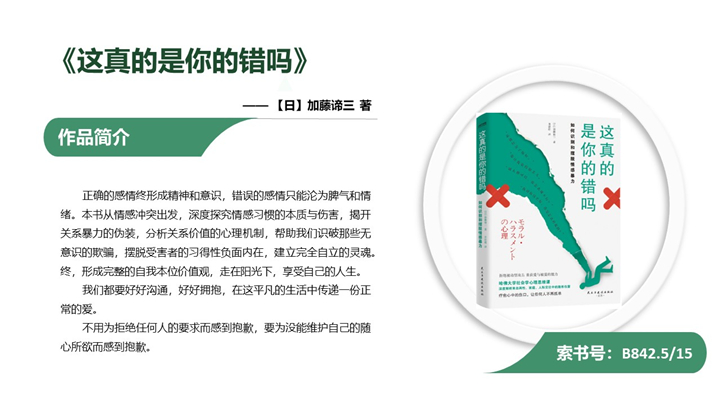 幻灯片10.jpg