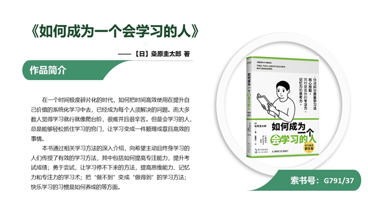 幻灯片7.jpg