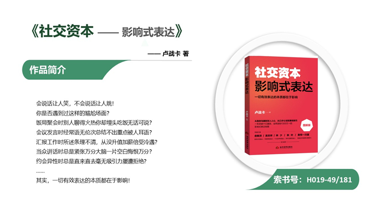 幻灯片5.jpg