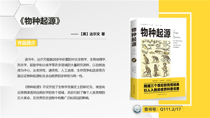 幻灯片5.jpg