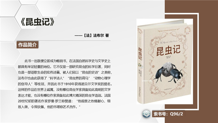 幻灯片10.jpg