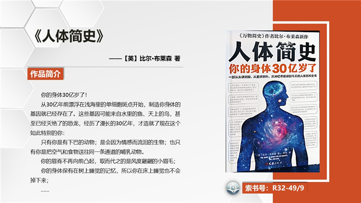 幻灯片11.jpg