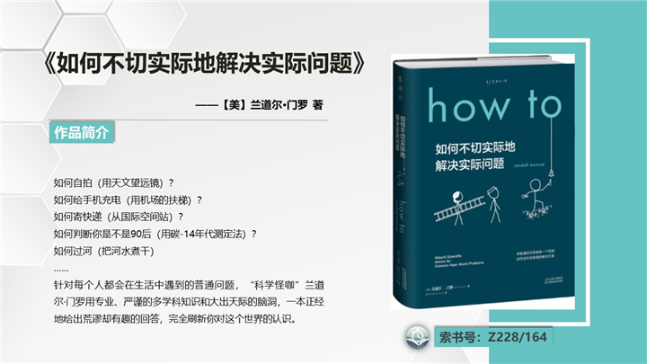 幻灯片9.jpg