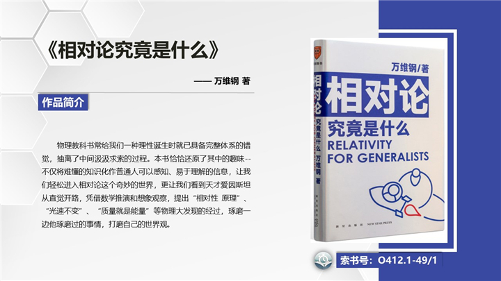 幻灯片3.jpg
