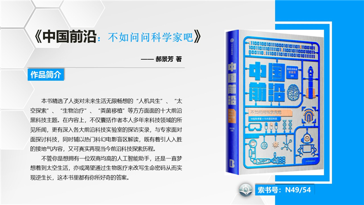 幻灯片4.jpg