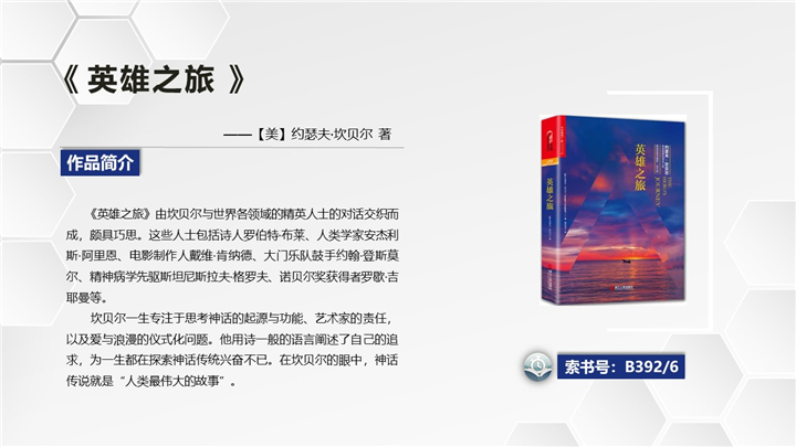幻灯片6.jpg