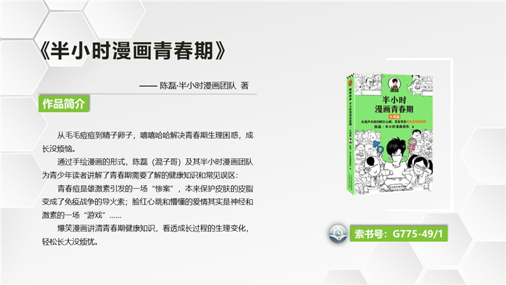 幻灯片7.jpg