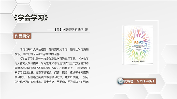 幻灯片11.jpg