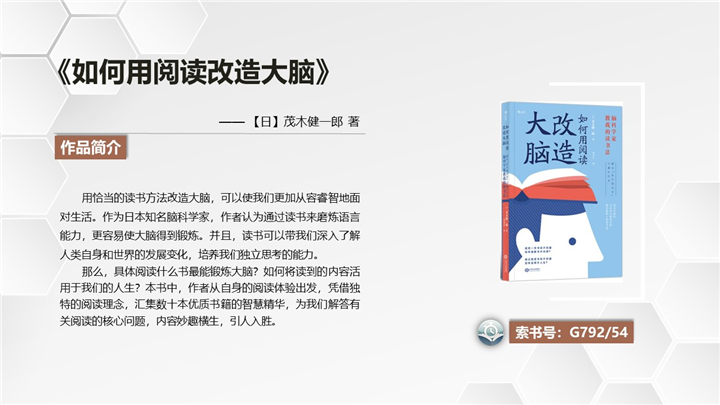 幻灯片9.jpg