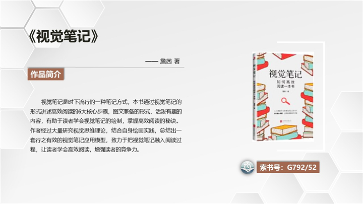 幻灯片10.jpg