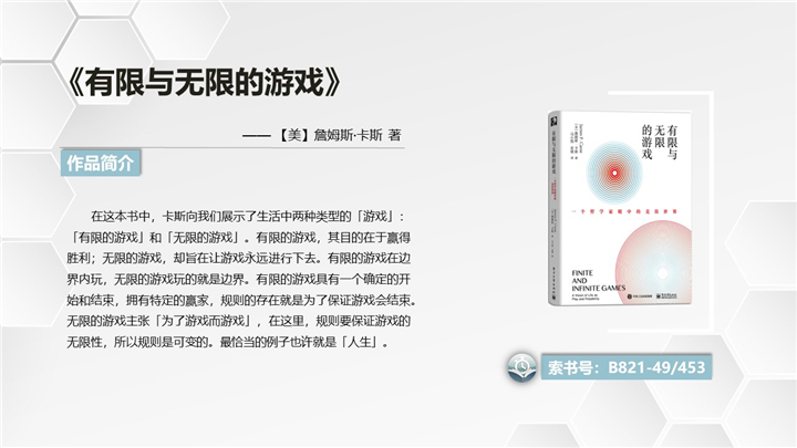 幻灯片2.jpg