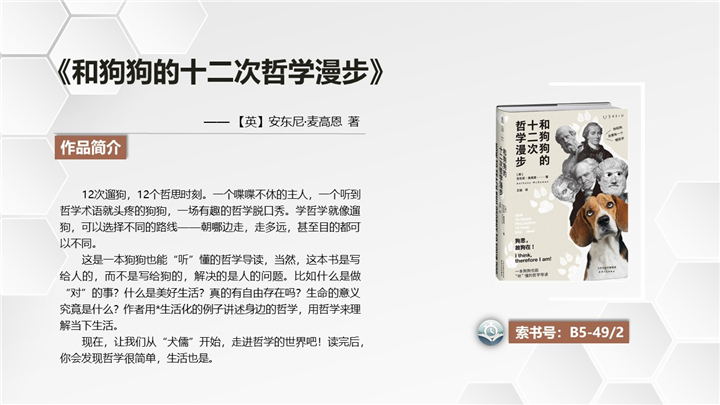 幻灯片3.jpg