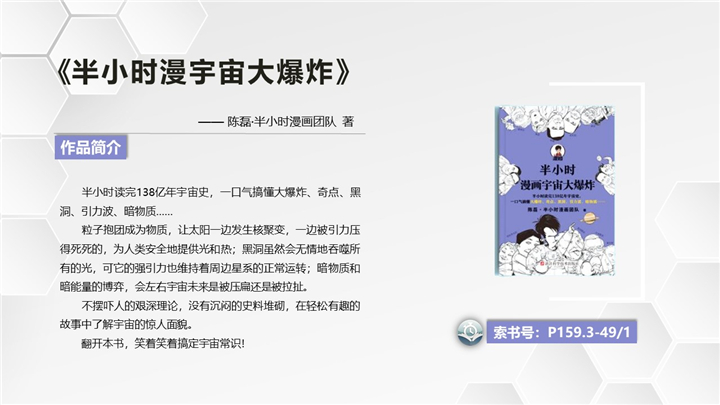 幻灯片8.jpg
