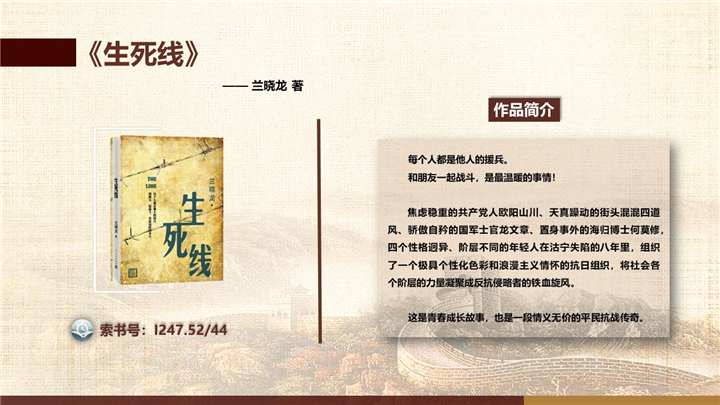 幻灯片3.jpg