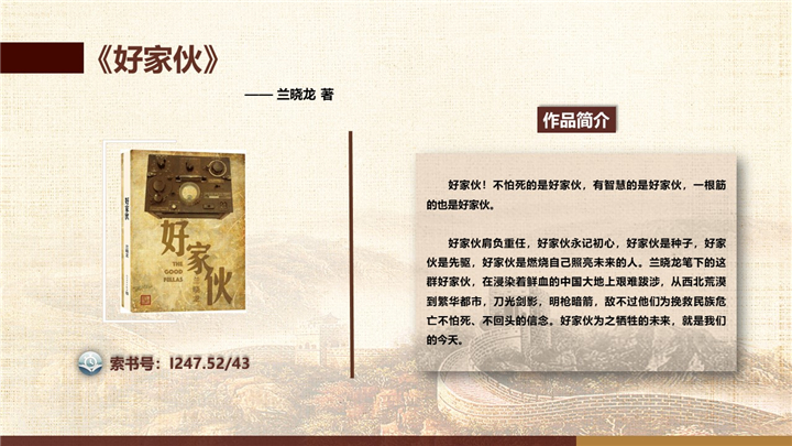 幻灯片4.jpg