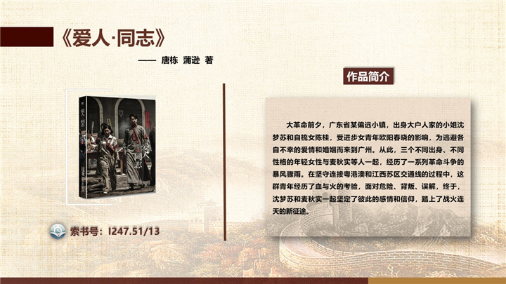 幻灯片7.jpg