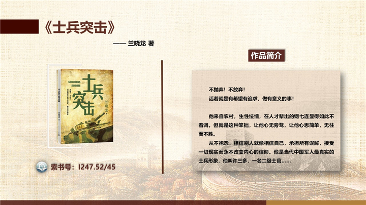 幻灯片2.jpg
