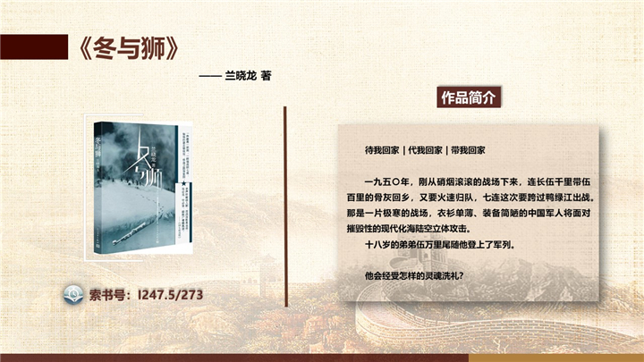 幻灯片5.jpg