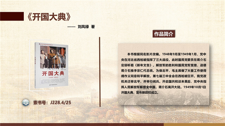 幻灯片11.jpg
