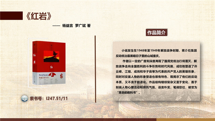 幻灯片10.jpg
