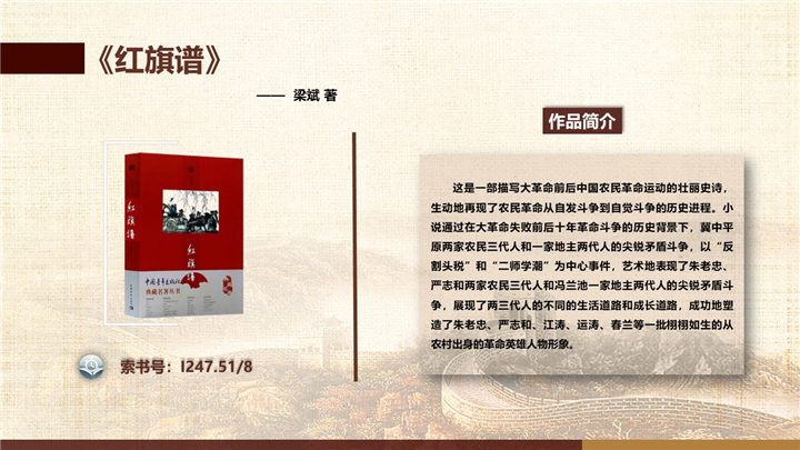 幻灯片9.jpg